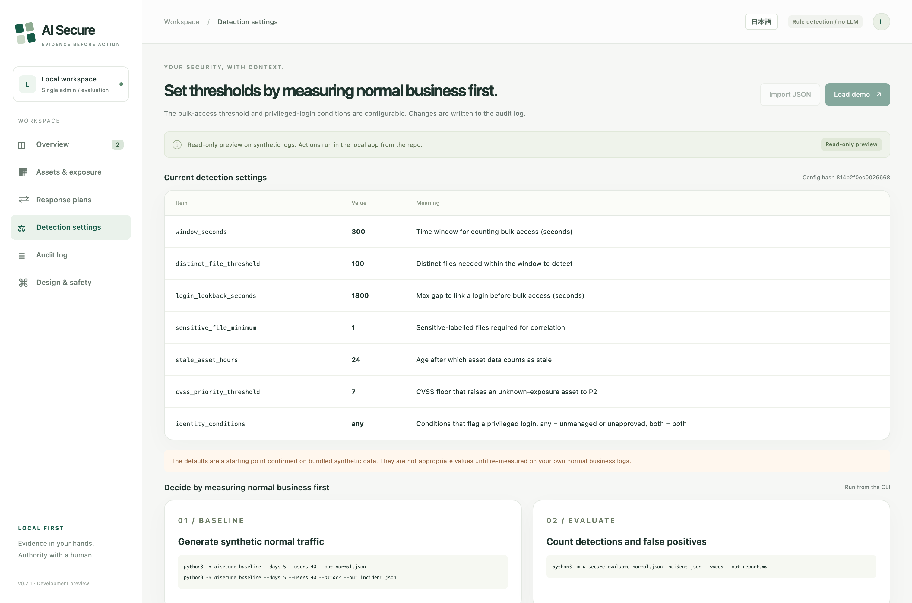 Detection threshold configuration screen